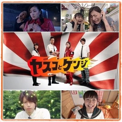 J-drama de comedia contendo 10 episodios